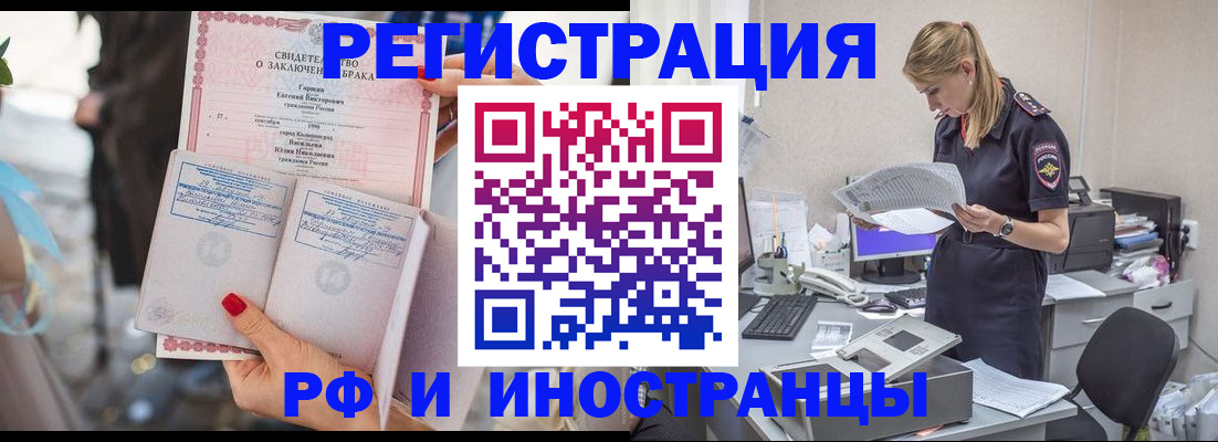 найти адрес прописки в Чудово